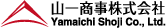 DRONE SCHOOL LINK 長崎_山一商事